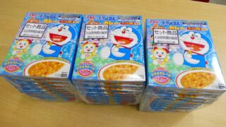 第９３回嵐山こども食堂開催