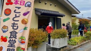 第８５回嵐山こども食堂開催