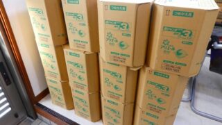 第７５回嵐山こども食堂開催