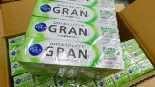第６９回嵐山こども食堂開催