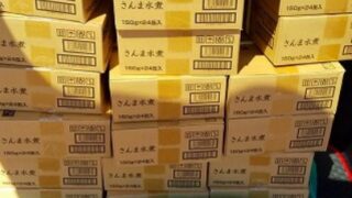 第５５回嵐山こども食堂開催