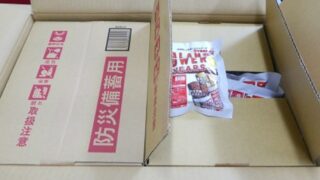 第４７回嵐山こども食堂開催