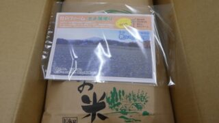 第４３回嵐山こども食堂開催