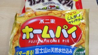嵐山こども食堂NEXT