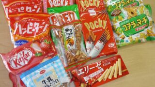 ご紹介と御礼