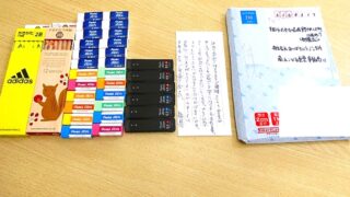 第１１４回嵐山こども食堂開催